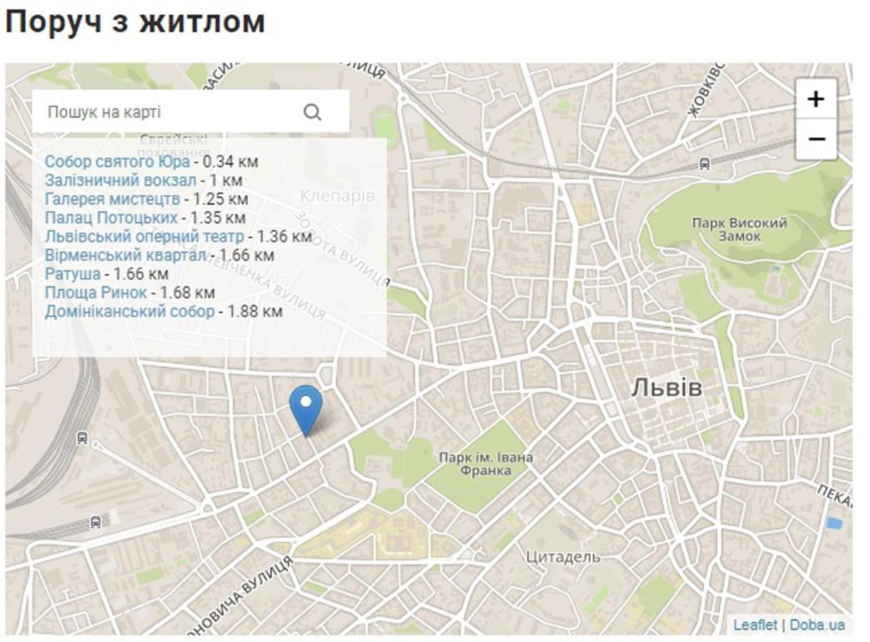 Затишний Відпочинок В Центрі Львова Lejlighed Eksteriør billede
